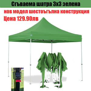 Pavilion-de-grădină-pliabil-albastru-tip-acordeon